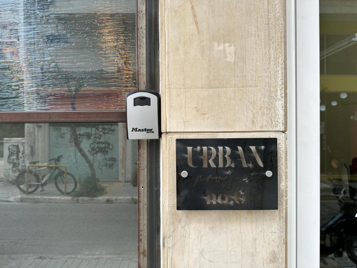 Modern Central Apartment In Chania ハニア エクステリア 写真
